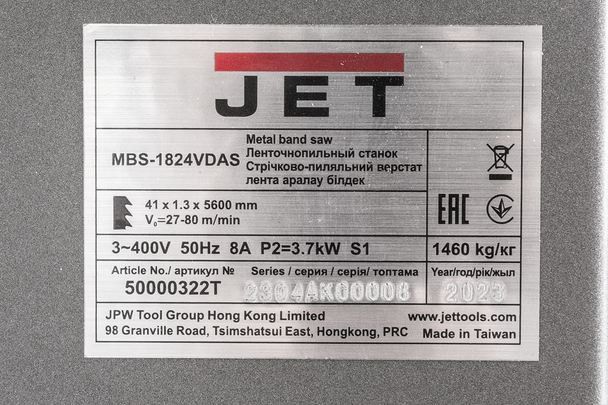 JET MBS-1824VDAS Ленточнопильный станок