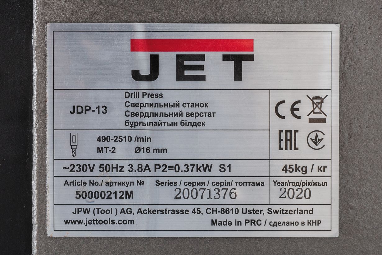 JET JDP-13 Вертикально-сверлильный станок