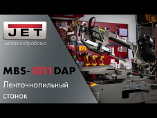 JET MBS-1011DAP Ленточнопильный станок полный обзор и тестирование